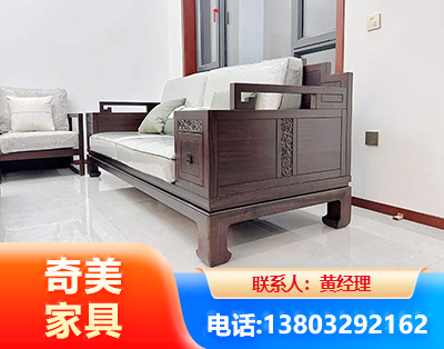 宜宾实木家具