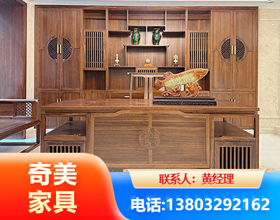 宜宾实木家具