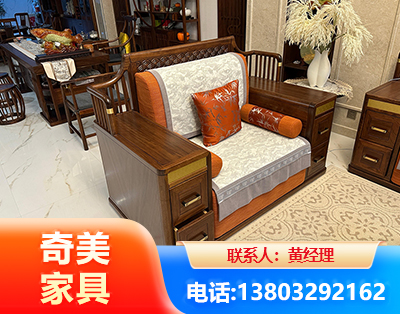 宜宾实木家具