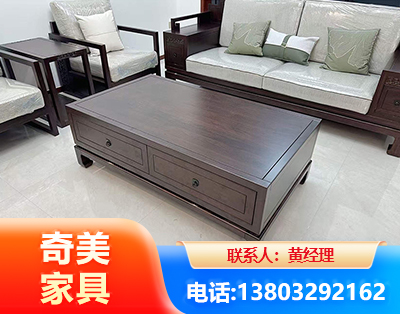 宜宾实木家具