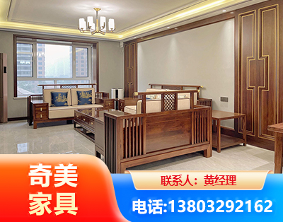 宜宾板木结合家具